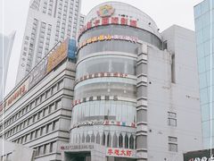 -奥斯卡国际影城(杜比全景声&4D激光店)