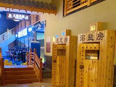 -菲拉拉漫温泉(东环路店)