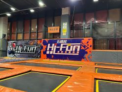 -嗨翻Hi-Fun竞技主题乐园·蹦床团建生日聚会(五棵松华熙店)