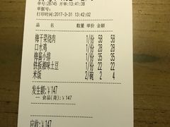 -青年公社烤鸭(蜀山万象汇店)