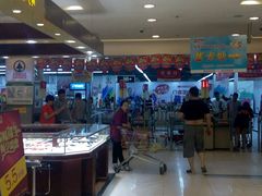 -神农美特好生鲜超市(康宁街店)