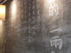 -一两饭川味素食餐厅