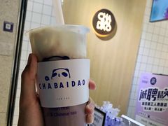 -茶百道(义乌之心店)