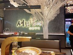 -西塔老太太泥炉烤肉(龙湖北苑天街店)