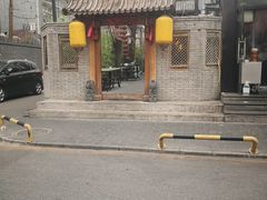 -锦小馆(安贞店)
