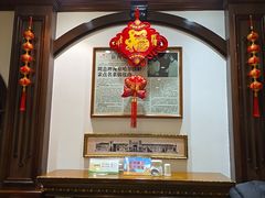 -老厨家(友谊路总店)