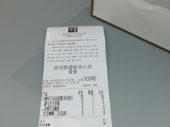 -奈雪的茶(凯德新都心店)