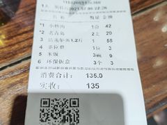 -伙工殿餐厅(吉大店)