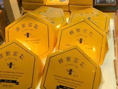 -好利来.生日蛋糕(杨家坪店)