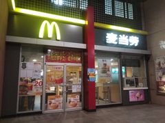 门面-麦当劳(东直门外大街店)