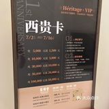 西院东1周年啦~在友谊宾馆里吃现代官府菜