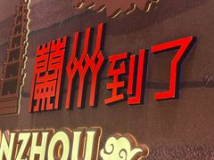 -再回首(中天健广场店)