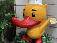 -北京全聚德(天安门店)