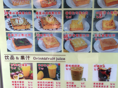 菜单-阿信厚吐司(曾厝垵店)