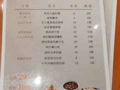 -小厨娘淮扬菜(江宁弘阳店)