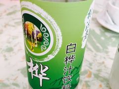 -老猎户炭火锅羊汤(万达店)