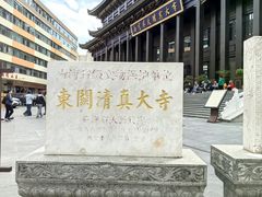 -西宁市东关清真大寺