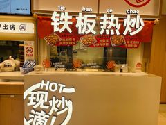 -小满手工粉(上海月星环球港店)