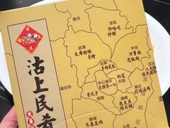 -沽上民肴·海鲜锅贴·天津菜(福州道鸿正家园店)