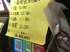 -韩国利尔面包(桂林路店)