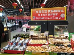 -永辉超市(凯德·天府店)
