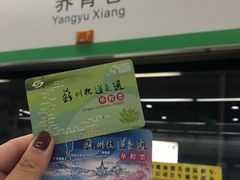 -伟记奥面馆(养育巷店)