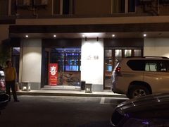 -粗茶淡饭·隐庐私厨(东亭店)
