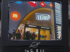 -m豆巧克力世界(上海世茂广场店)