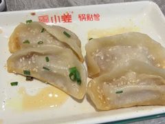 -小姜锅贴(凤凰街店)