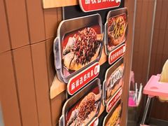 -鱼酷活鱼烤鱼(沈阳大悦城店)