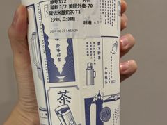-隆延茶铺(学清路驹然店)
