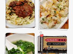 牛腩面-陈记饮食店(菜园墩店)