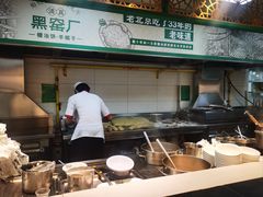 -黑窑厂糖油饼烤鸭·清真菜(旗舰店)
