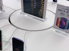 -Apple授权专营店(五彩城店)