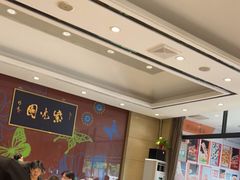 大堂-紫光园(燕郊总店)