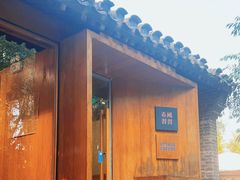 -春风习习
