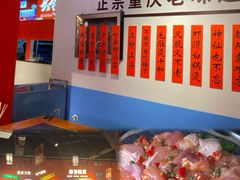 -成都欢乐谷