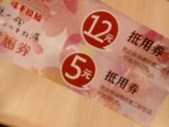 -味千拉面(惠州淡水嘉信茂广场分店)