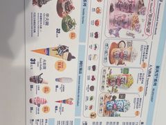 -DQ·蛋糕·冰淇淋(五棵松万达店)