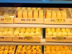 -鲍师傅糕点(国金街店)