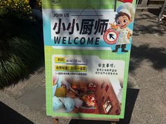 游乐设施-乌村
