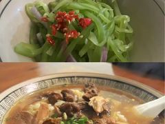 -玉滋補