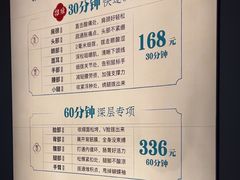 -长风拨筋养身(蟠龙天地店)