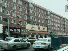 -眼镜烧烤(建设路店)