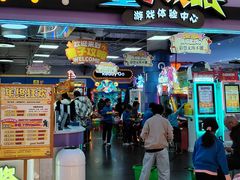 -新奥购物中心