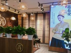 -茶话弄(李家村万达店)