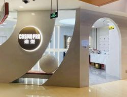 点击看大图 -COSMO PRO造型