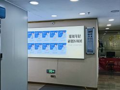 -天津健丽·去眼袋医疗美容机构