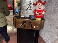-君庭中餐厅(友谊宾馆店)