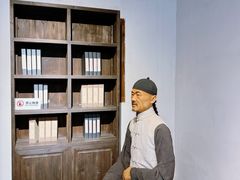 -羊楼洞